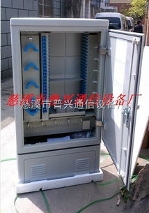 288芯光交箱廠家直銷 - 慈溪市普興通信設備廠SMC落地式光纜交接箱