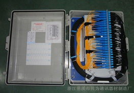 1分32光分路器箱 光纖網(wǎng)絡的核心組件