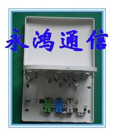 慈溪永鴻24芯抽拉式終端盒及其相關(guān)產(chǎn)品概述