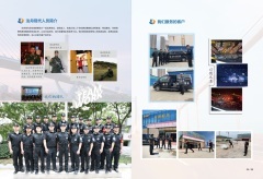 守護新時代安全防線 江蘇法舟現代保安服務的卓越實踐